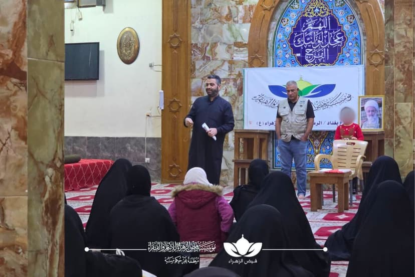 من نشاطات مؤسسة فيض الزهراء