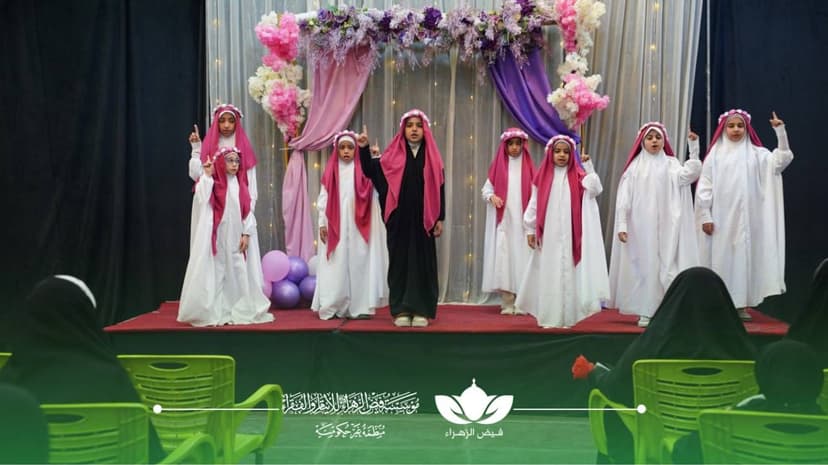 من نشاطات مؤسسة فيض الزهراء